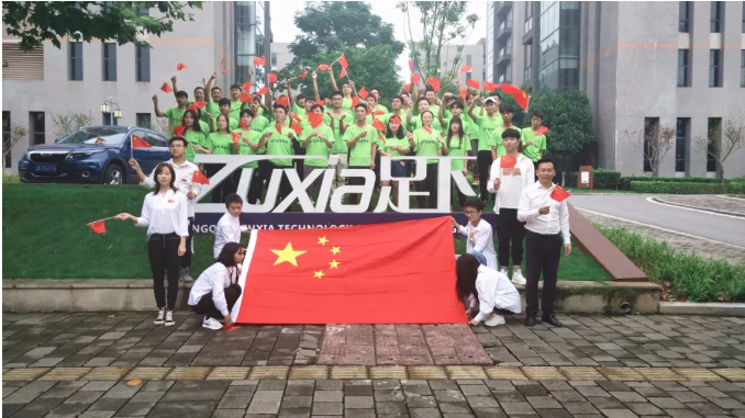 重庆足下软件学院