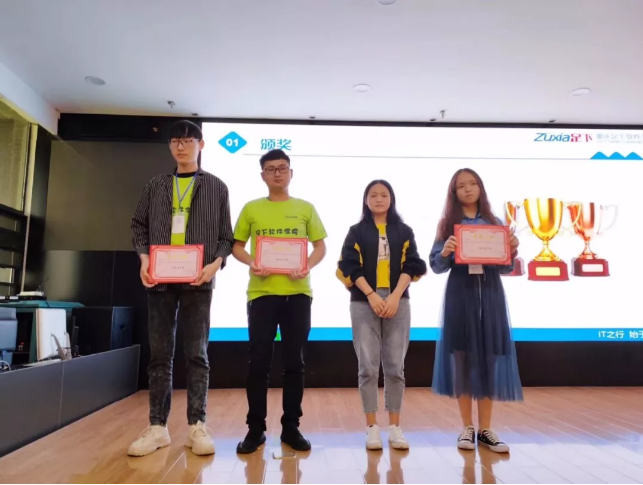 重庆足下软件学院