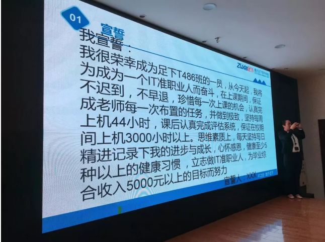 重庆足下软件学院