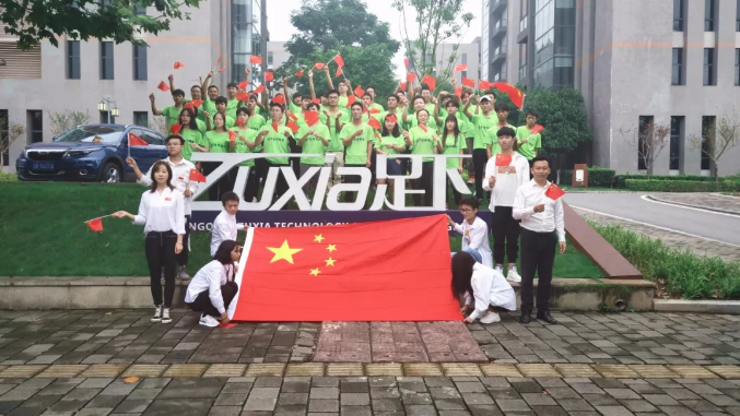 重庆足下软件学院