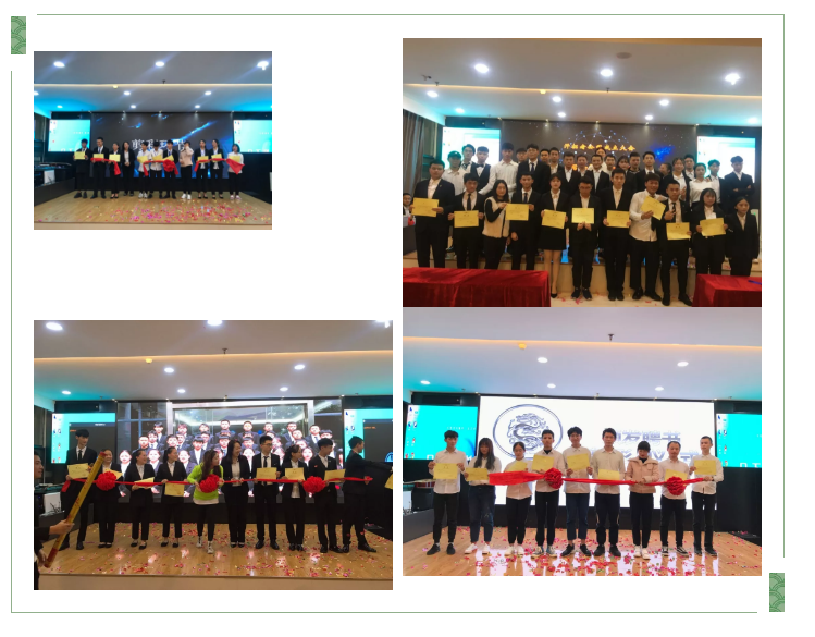 重庆足下软件学院