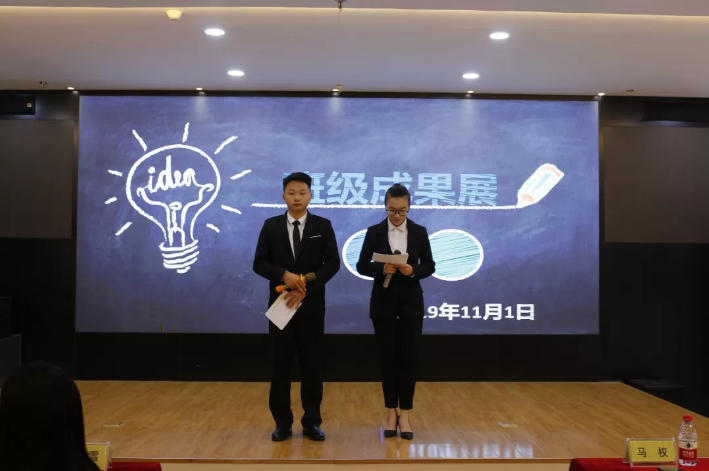 重庆足下软件学院