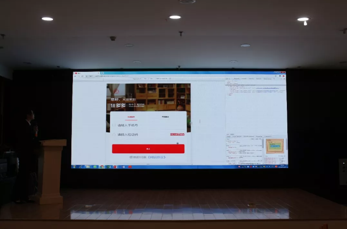 重庆足下软件学院