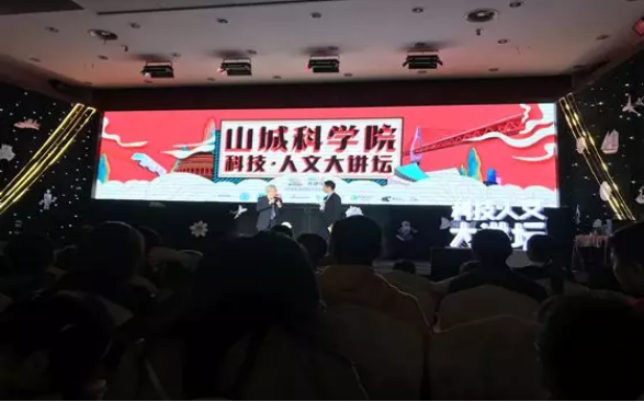 重庆足下软件学院