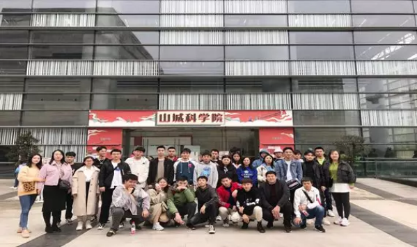 重庆足下软件学院