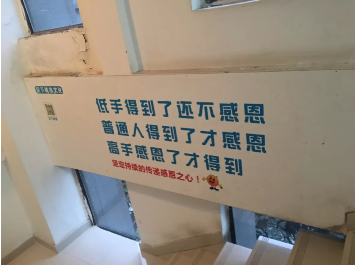 重庆足下软件学院