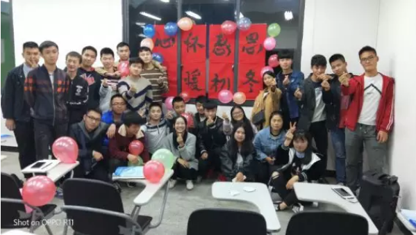 重庆足下软件学院