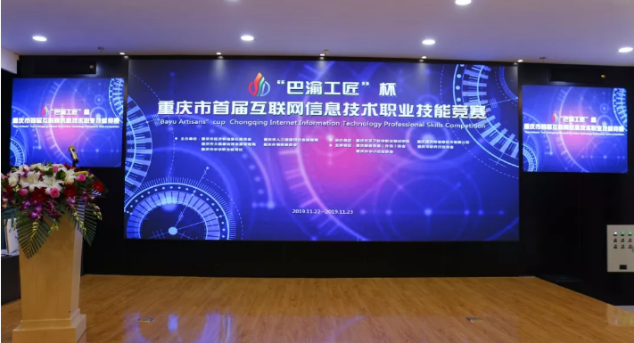 重庆足下软件学院