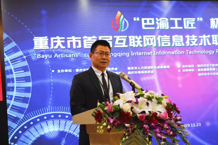 重庆足下软件学院