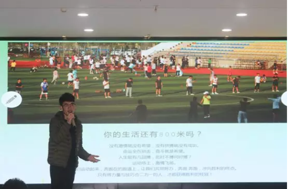 重庆足下软件学院