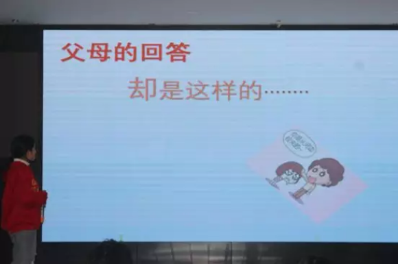 重庆足下软件学院