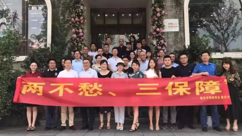 重庆足下软件学院