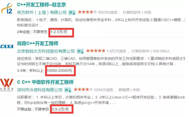 重庆足下软件学院